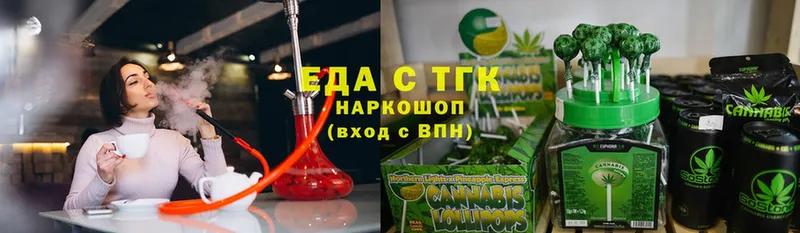 где купить наркотик  Кириши  Canna-Cookies конопля 