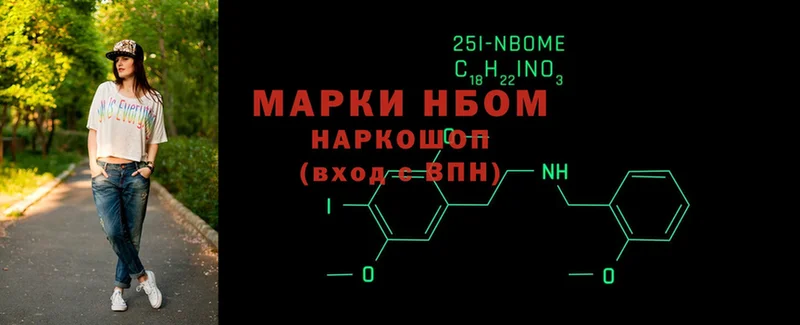 Марки 25I-NBOMe 1,8мг  где продают наркотики  OMG как войти  Кириши 